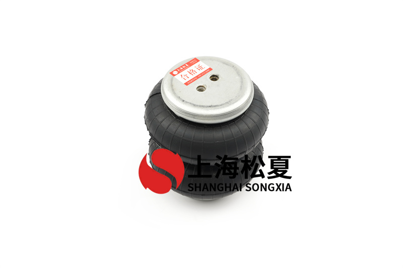 橡膠空氣彈簧是如何處理的？