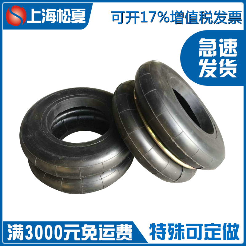 橡膠空氣彈簧的解析，空氣彈簧、橡膠空氣彈簧生產(chǎn)廠家-松夏減震器有限公司